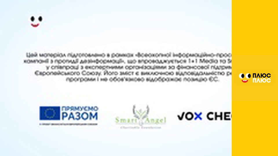 Нескорені міста