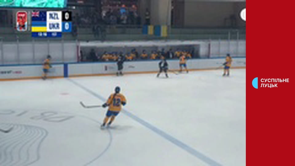 Хокей. Жінки. Чемпіонат світу (Дивізіон II, група B) у Гонконзі. Нова Зеландія - Україна.