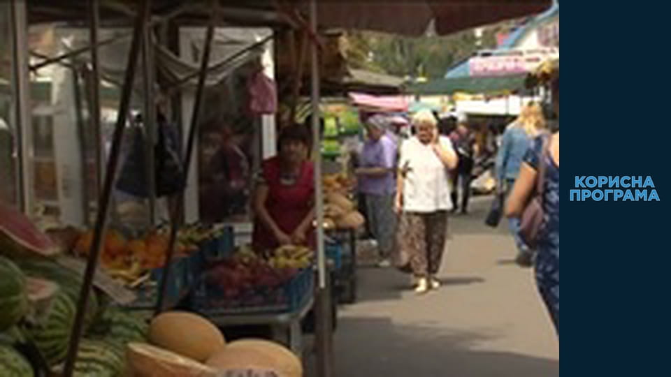 Useful program, Season 1 Episode 4