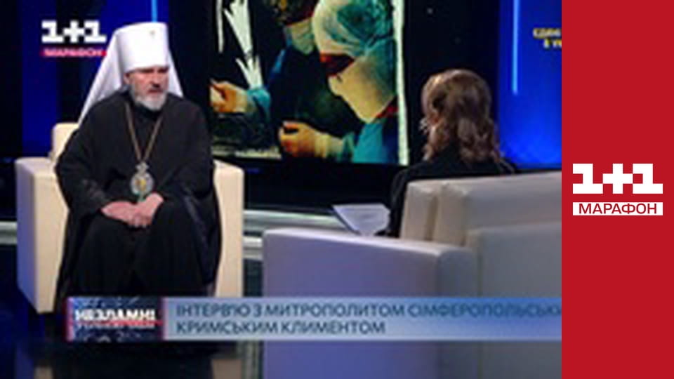 "Єдині. Головне". Підсумкові новини.