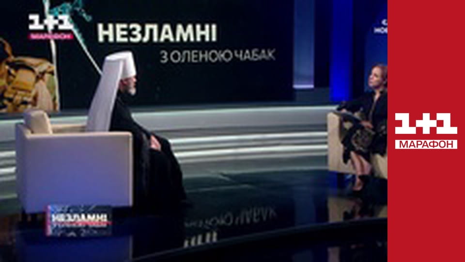 "Єдині. Головне". Підсумкові новини.