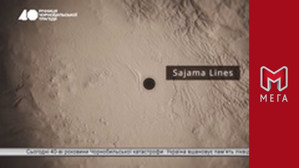 За крок до істини.