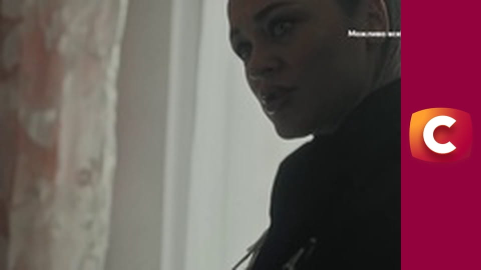 Т/с "К. О. Д.", 203 с. "Привид минулого".