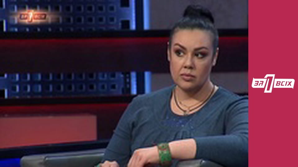 Дитина дитини. Частина 2