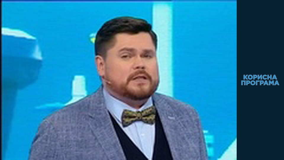 Helpfull program, Season 4, Episode 24