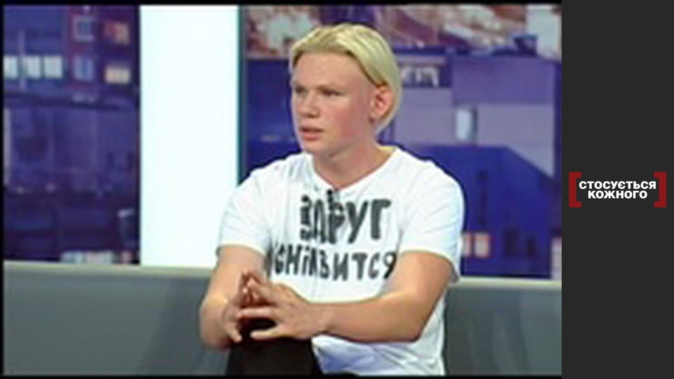 Підліткове сказ.