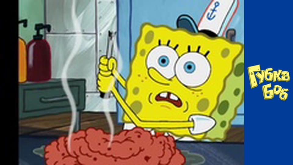 Spongebob. Season 4 - Episode 12