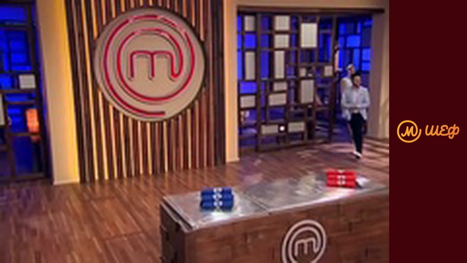 Season 5, Episode 9, Part 1