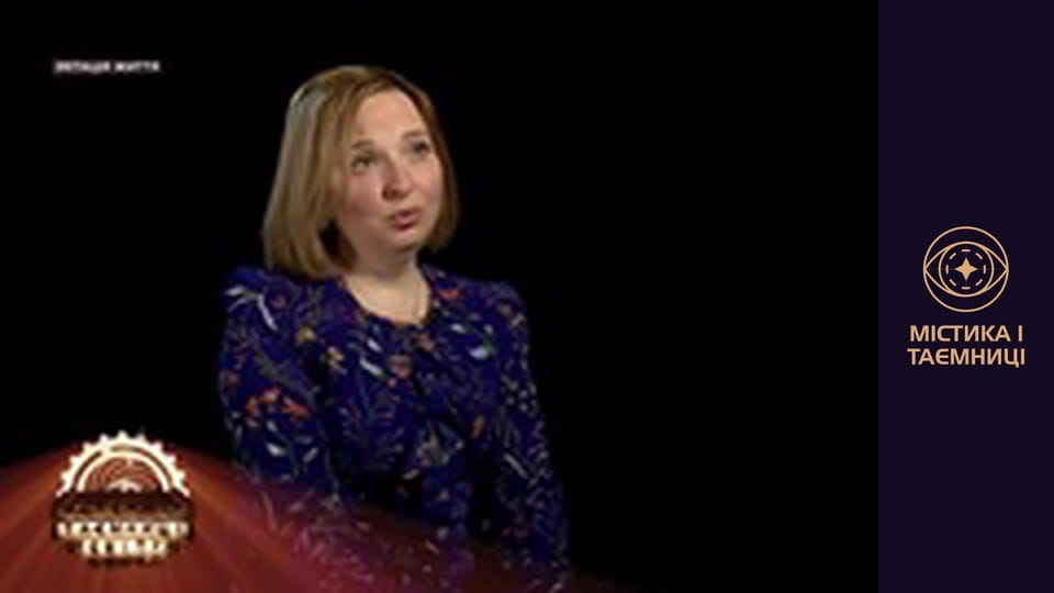 Secrets of the world. Imitation of life