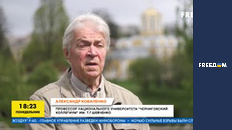 Історичні факти.