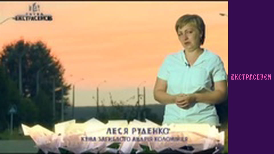 Season 14, Episode 2, Part 3