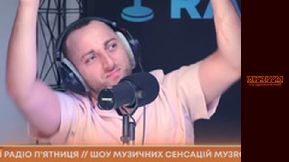 НІКІТА КІСЕЛЬОВ про свій найбільший комплекс, Україна має талант та хіт "Чорні брови" | МУЗРУМ