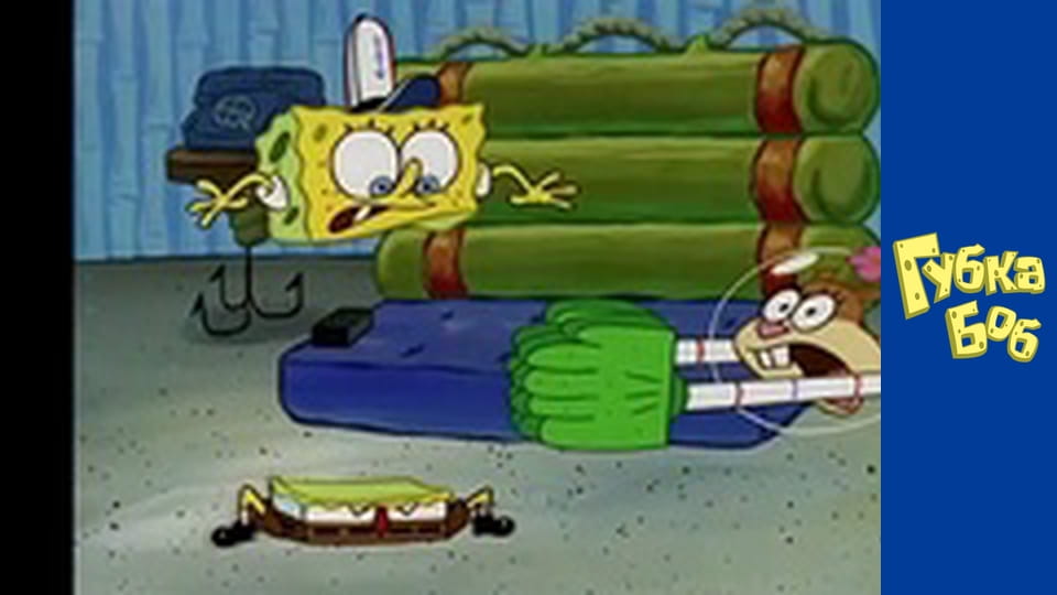Spongebob. Season 3 - Episode 19