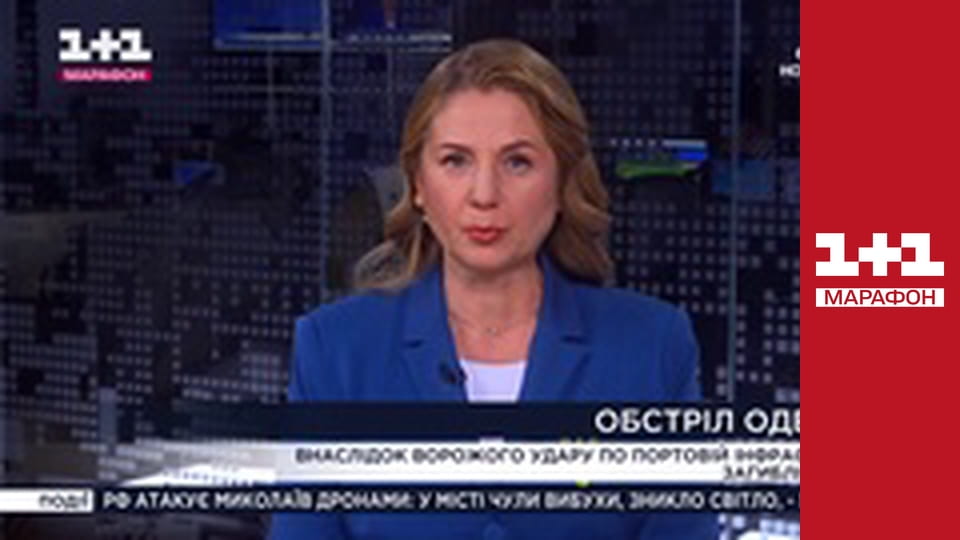 "Єдині новини". Телемарафон.