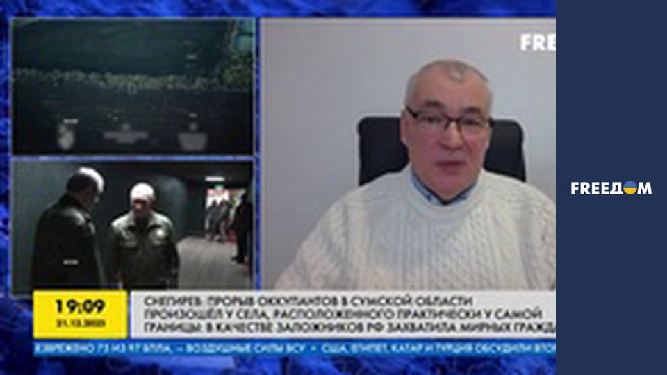 Марафон "FreeДОМ" UA.