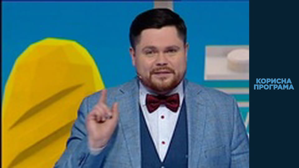 Helpfull program, Season 2, Episode 66