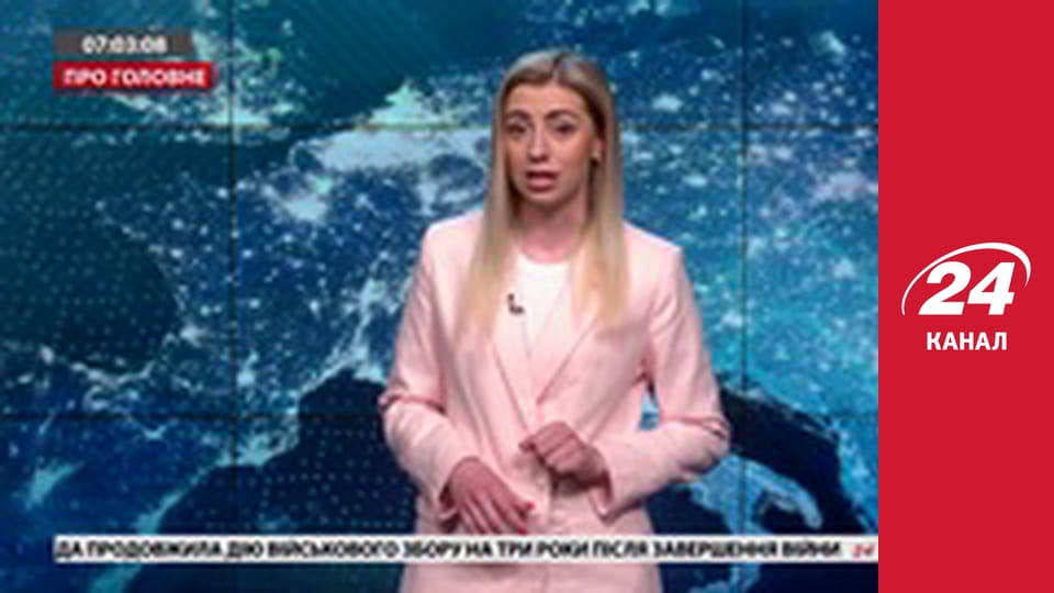 Реалії. Все про війну