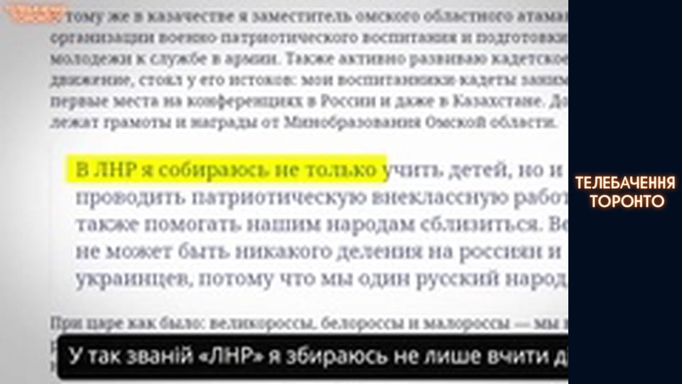 Russian-Ukrainian war - episode 75