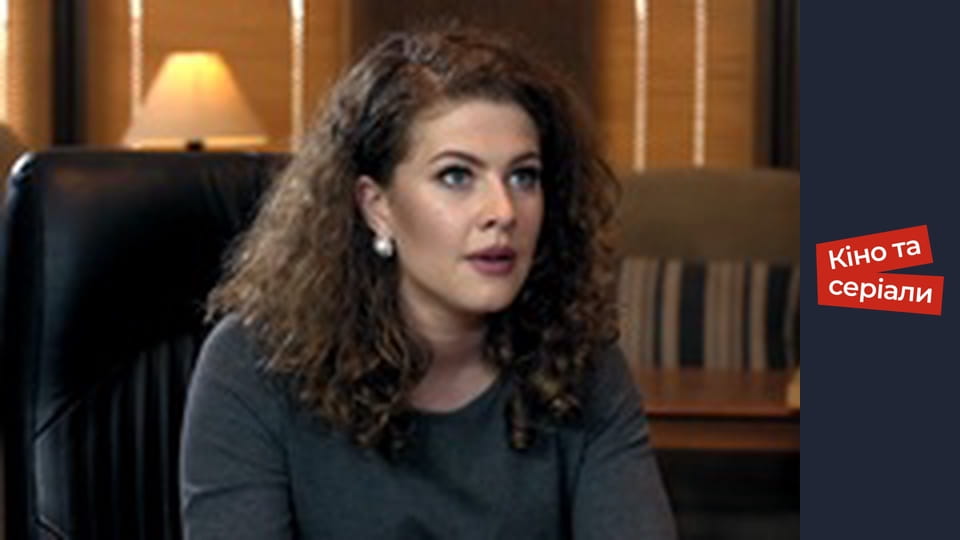 Т/с "Temptation" season 2 series 23