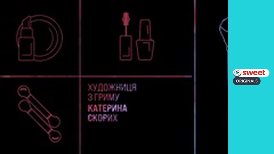 Ховаючи колишню Серія 3