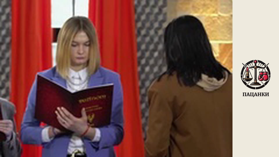 Season 5, Episode 10