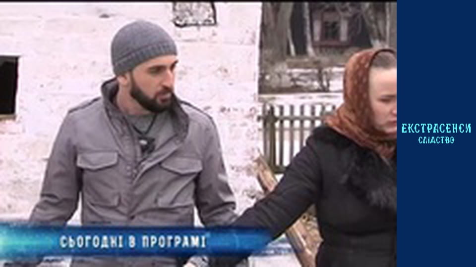 Children's cemetery. Part 2