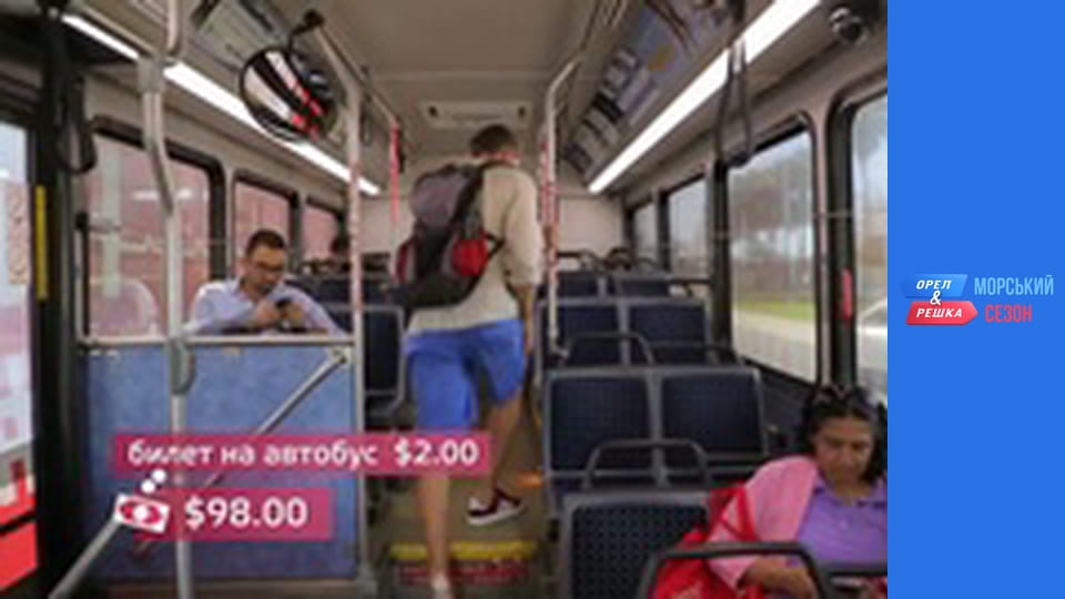 Морской сезон 2 - Выпуск 19 - Флорида