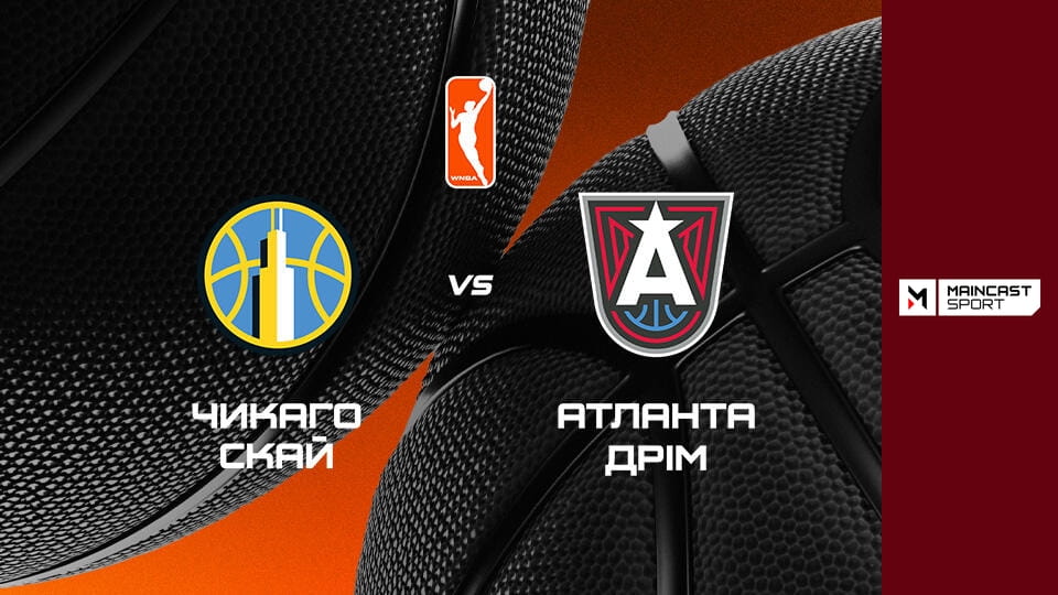 Gledajte Баскетбол. Жіноча NBA. Регулярний сезон. Чикаго Скай - Атланта Дрім. Наживо. online