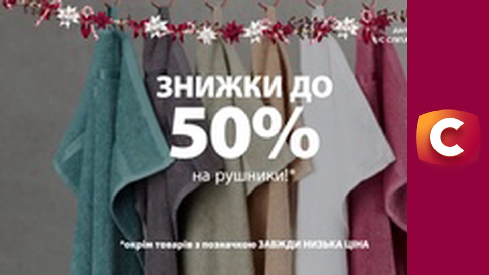 "Сліпа". Серце не камінь.