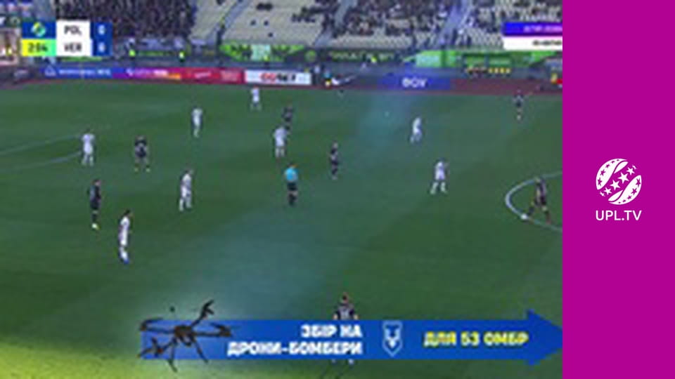 УПЛ: VBET. Полісся - Верес. 22-й тур. Сезон 2025/26.