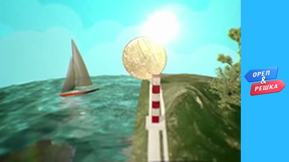 Shopping season 1-2 - release 43 - Indonesia