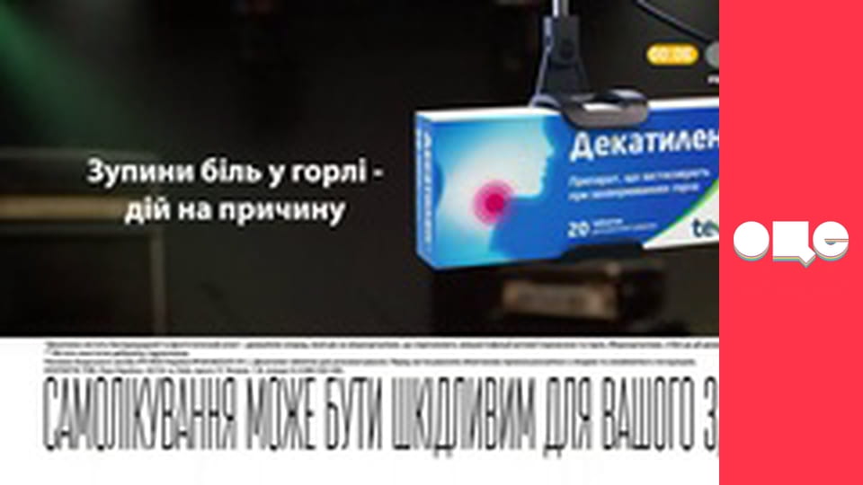 Т/с "CSI: Місце злочину - Маямі", 8 сезон, 19 с.