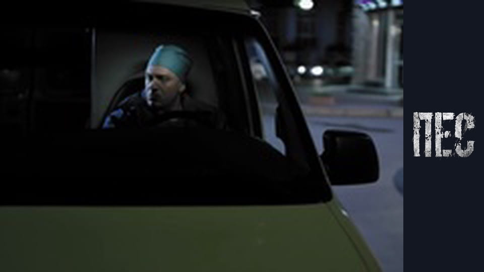 Dog, Season 1, Episode 9