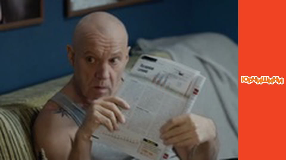 Yurchyshiny - Season 2 Series 22