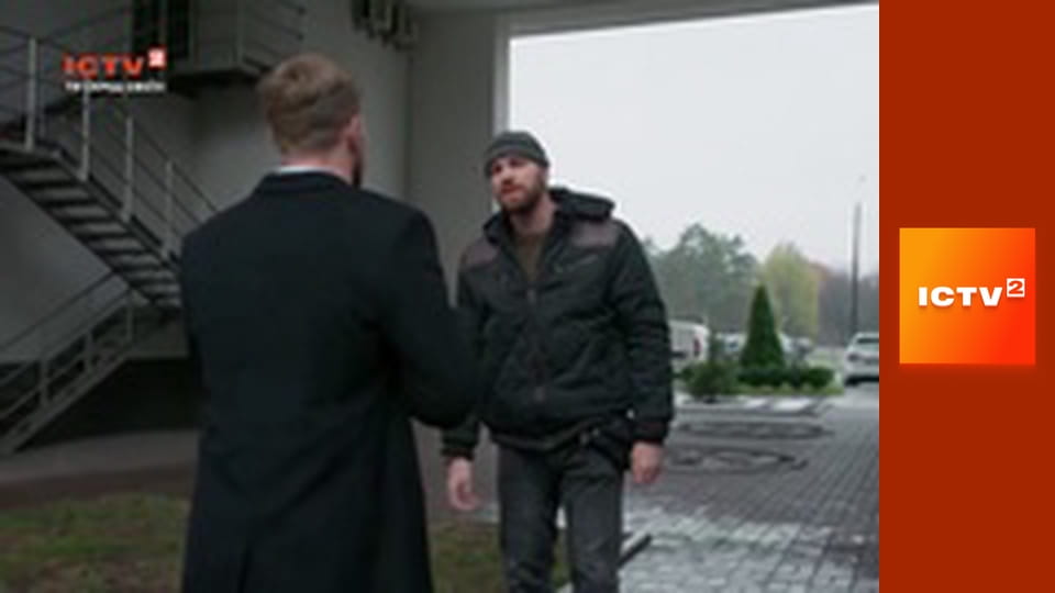 Т/с "Відділ 44".