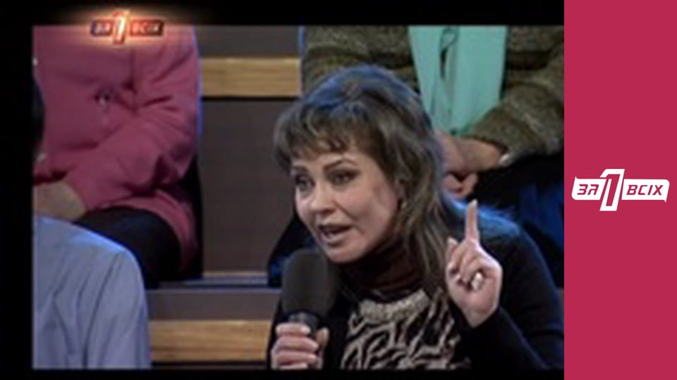 Отомстил через 18 лет. Часть 2