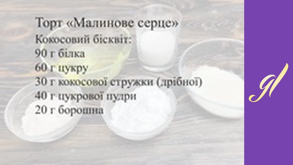 Holiday cake recipes. Episode 33