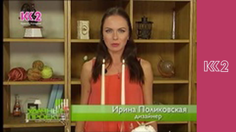 Удачний проект S7E27