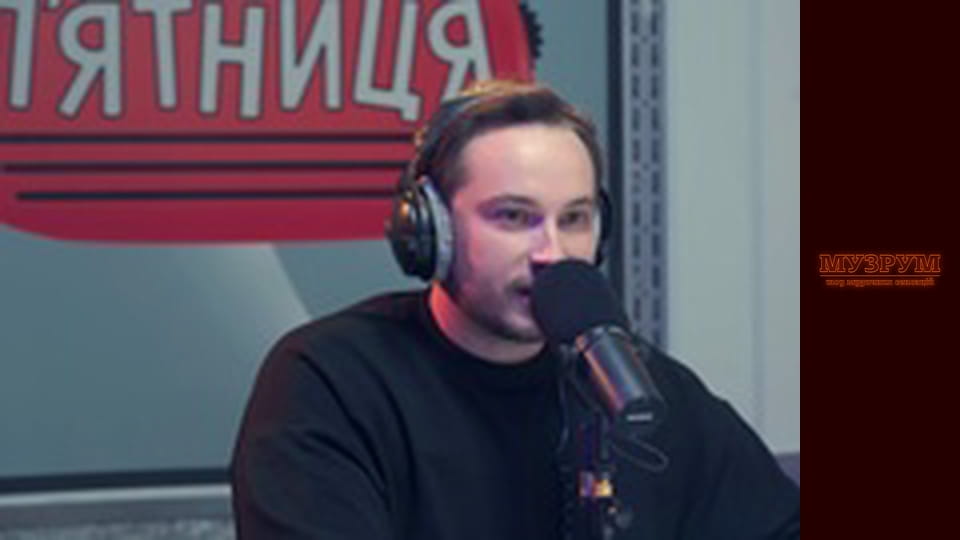 НІКІТА КІСЕЛЬОВ про свій найбільший комплекс, Україна має талант та хіт "Чорні брови" | МУЗРУМ