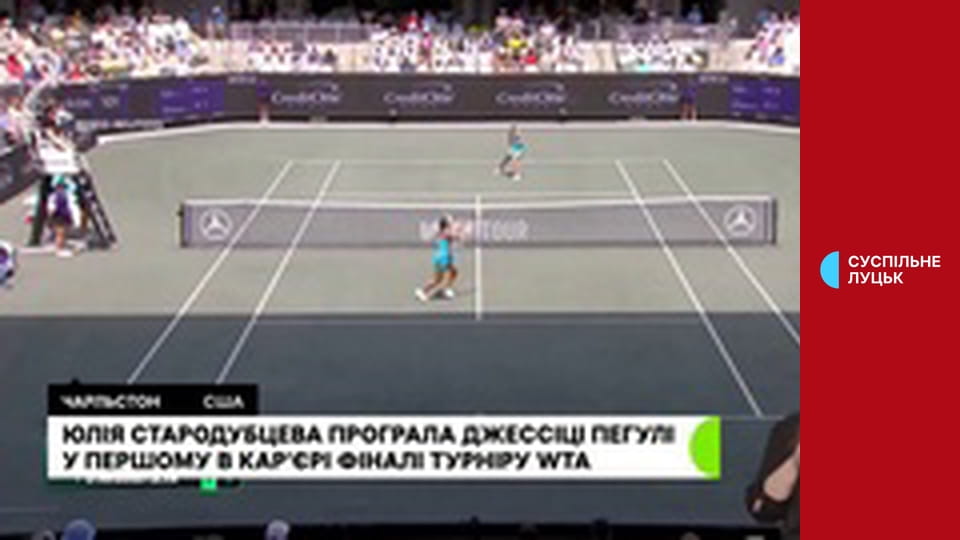 Суспільне Спорт. Новини.