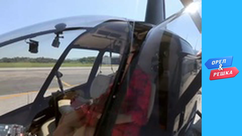 Megacities - Rio, Brazil