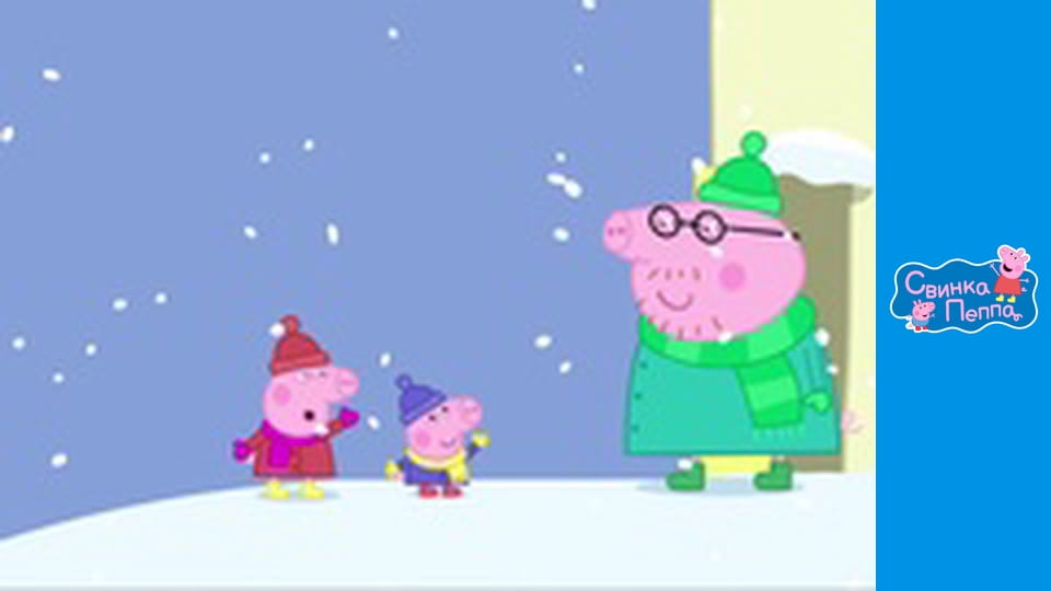 Season 4, Episode 12