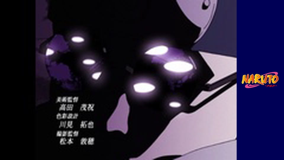 Наруто Сезон 1 Эпизод 175