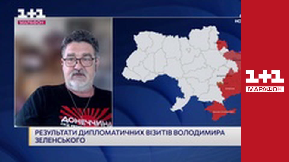 "Єдині новини". Телемарафон.