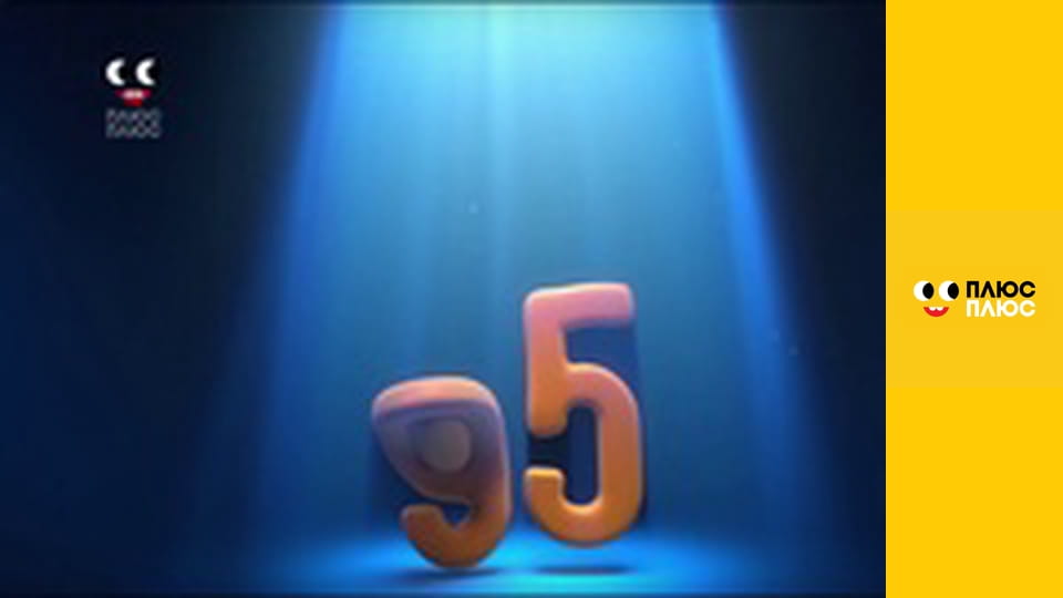 Крихітка Кро