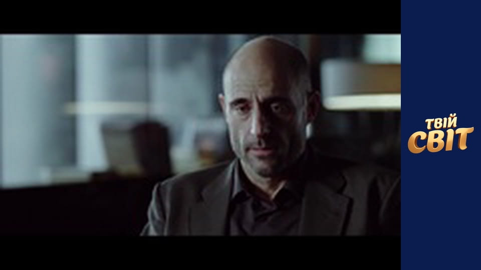 Екстрасенс 2: Лабіринти розуму