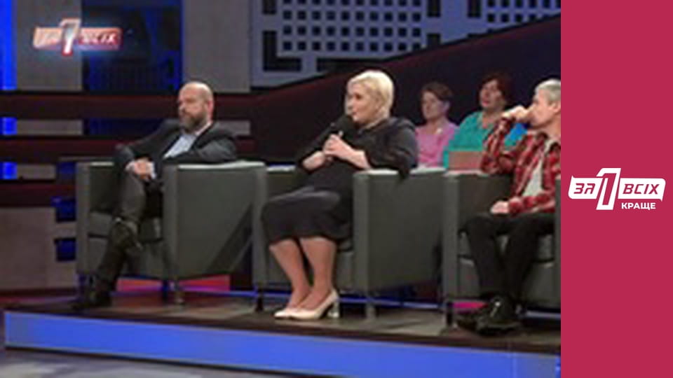 Батьки-звірі.