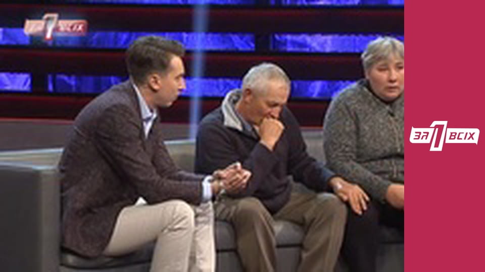 Чекай мене. Частина 3