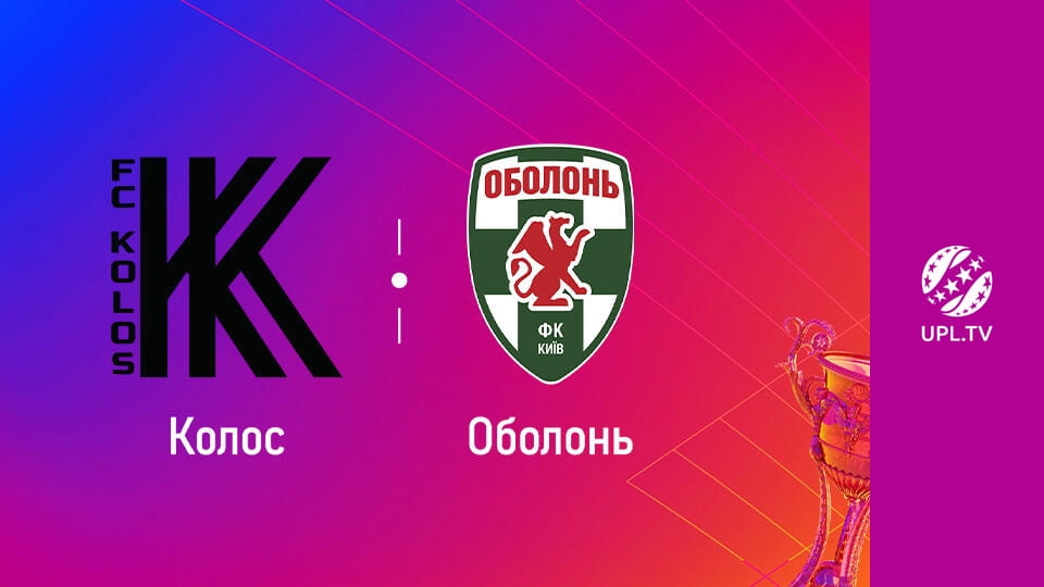 УПЛ: VBET. Колос - Оболонь. 16-й тур. Сезон 2023/24.