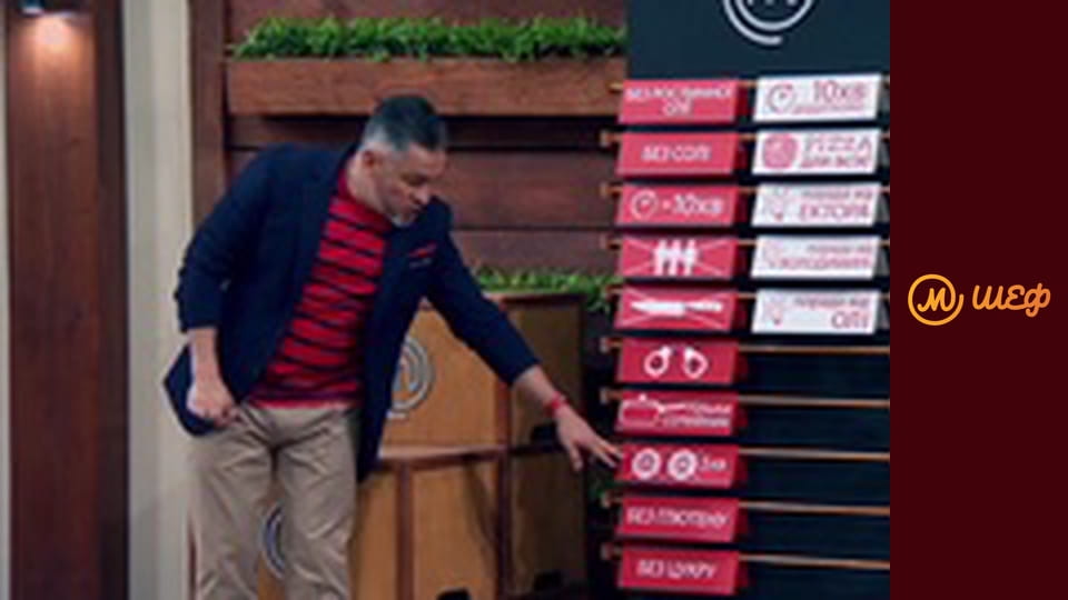 Season 10, Episode 4